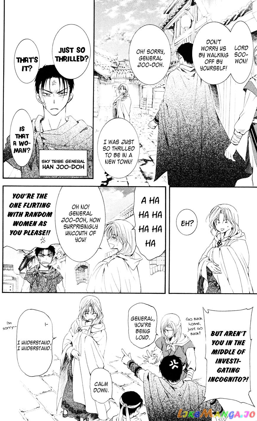 Read Akatsuki no Yona (EN) Manga Online