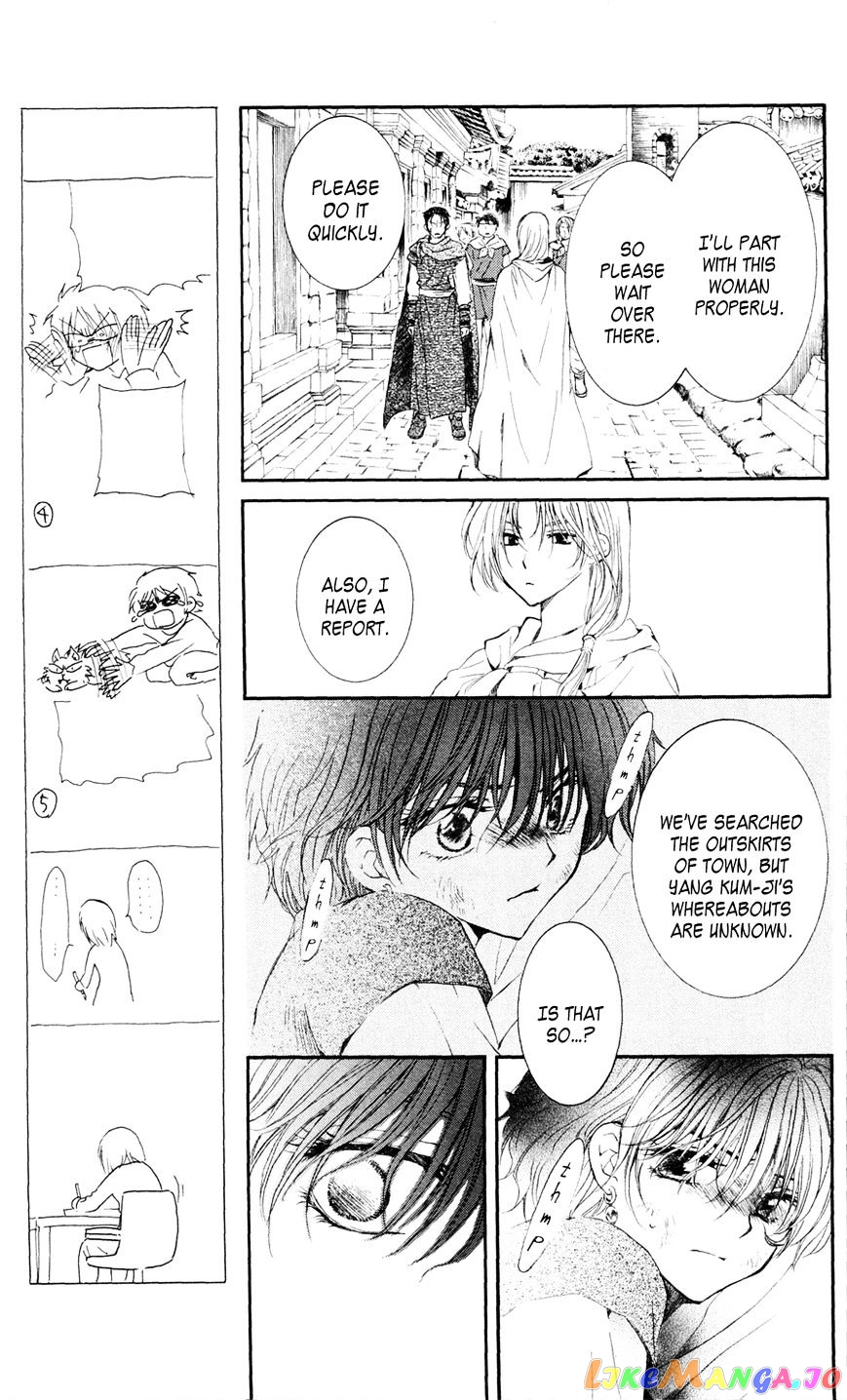 Read Akatsuki no Yona (EN) Manga Online