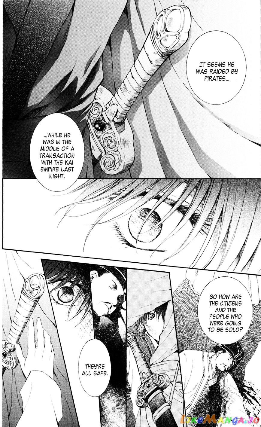 Read Akatsuki no Yona (EN) Manga Online