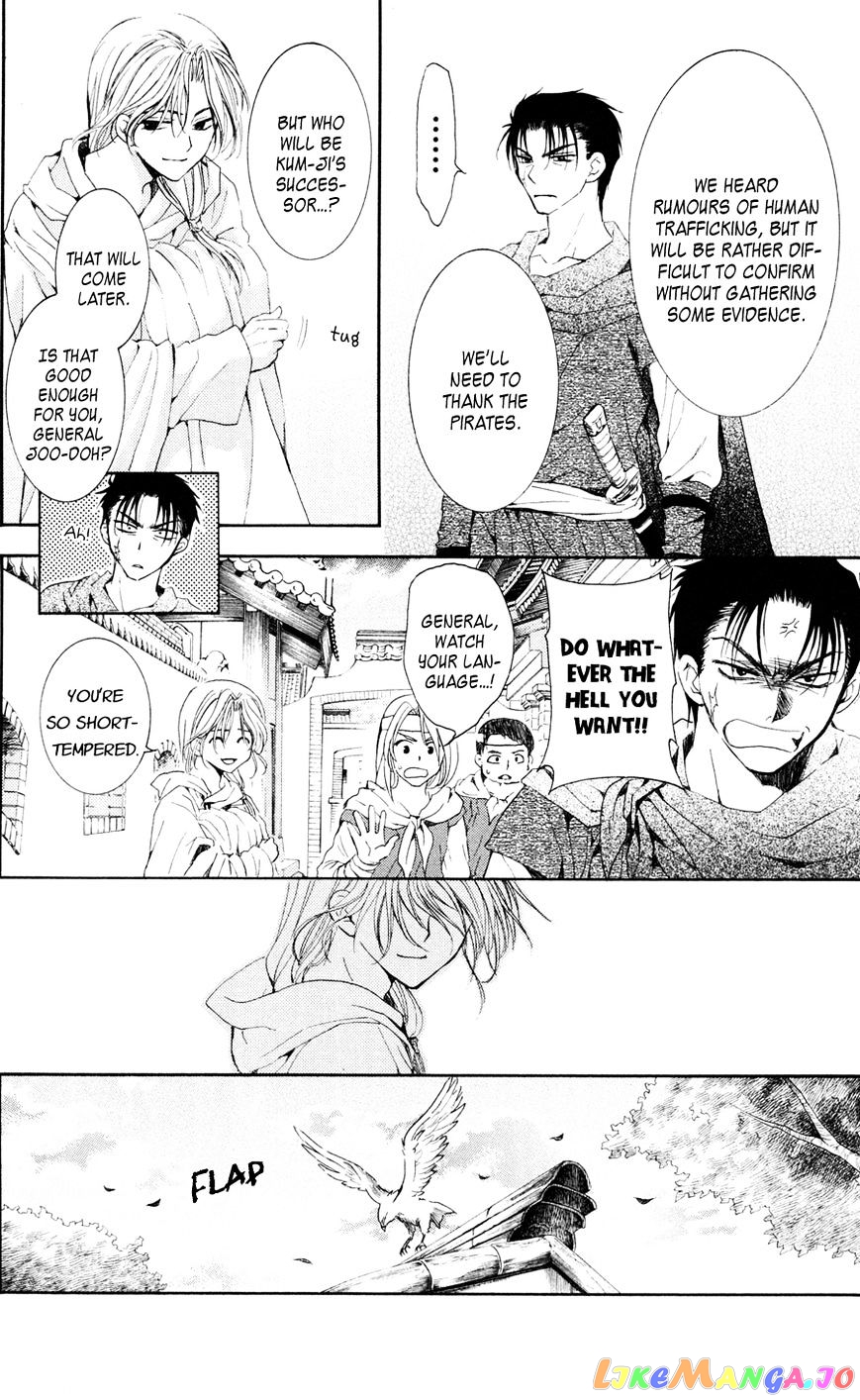 Read Akatsuki no Yona (EN) Manga Online