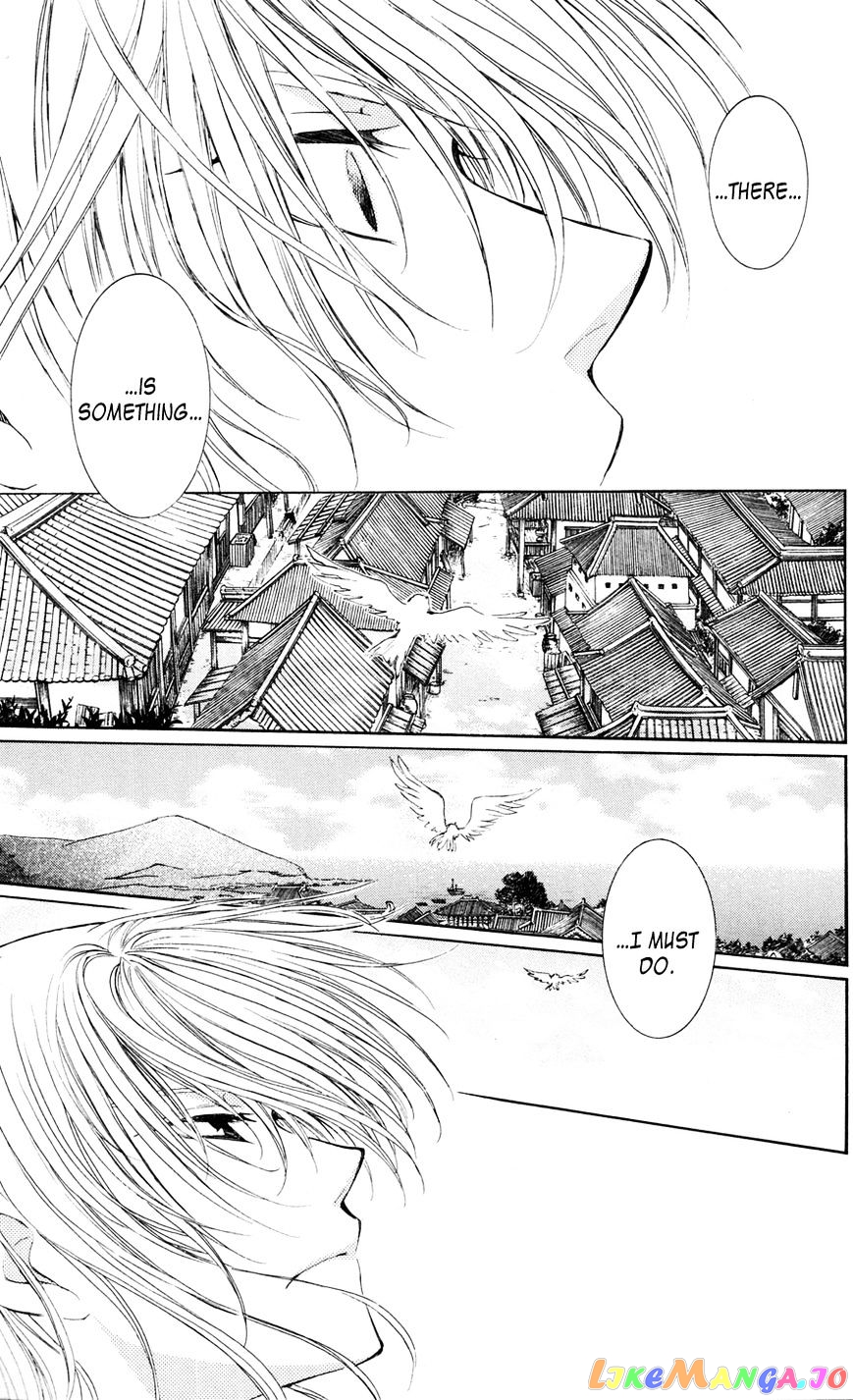 Read Akatsuki no Yona (EN) Manga Online