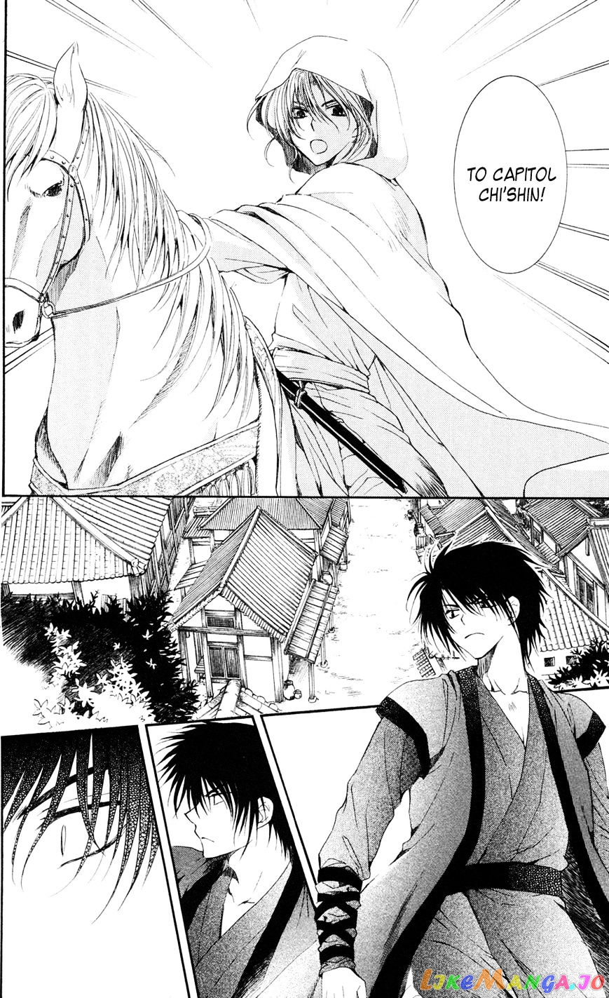 Read Akatsuki no Yona (EN) Manga Online