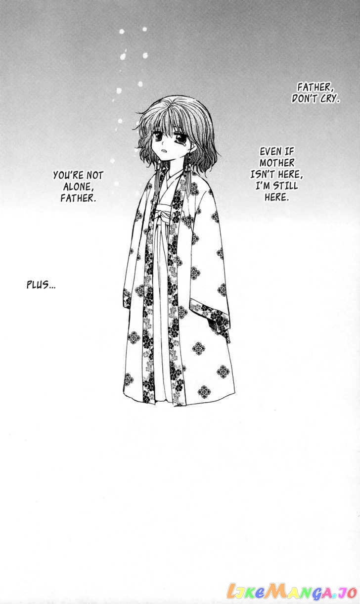 Read Akatsuki no Yona (EN) Manga Online