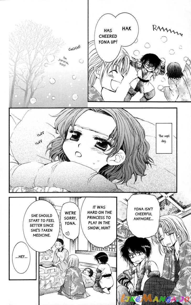 Read Akatsuki no Yona (EN) Manga Online