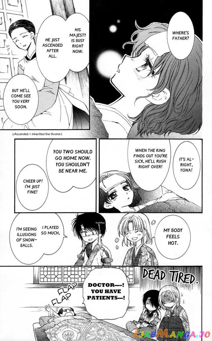 Read Akatsuki no Yona (EN) Manga Online