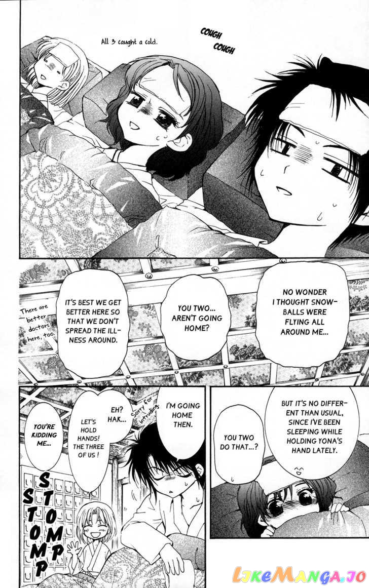 Read Akatsuki no Yona (EN) Manga Online