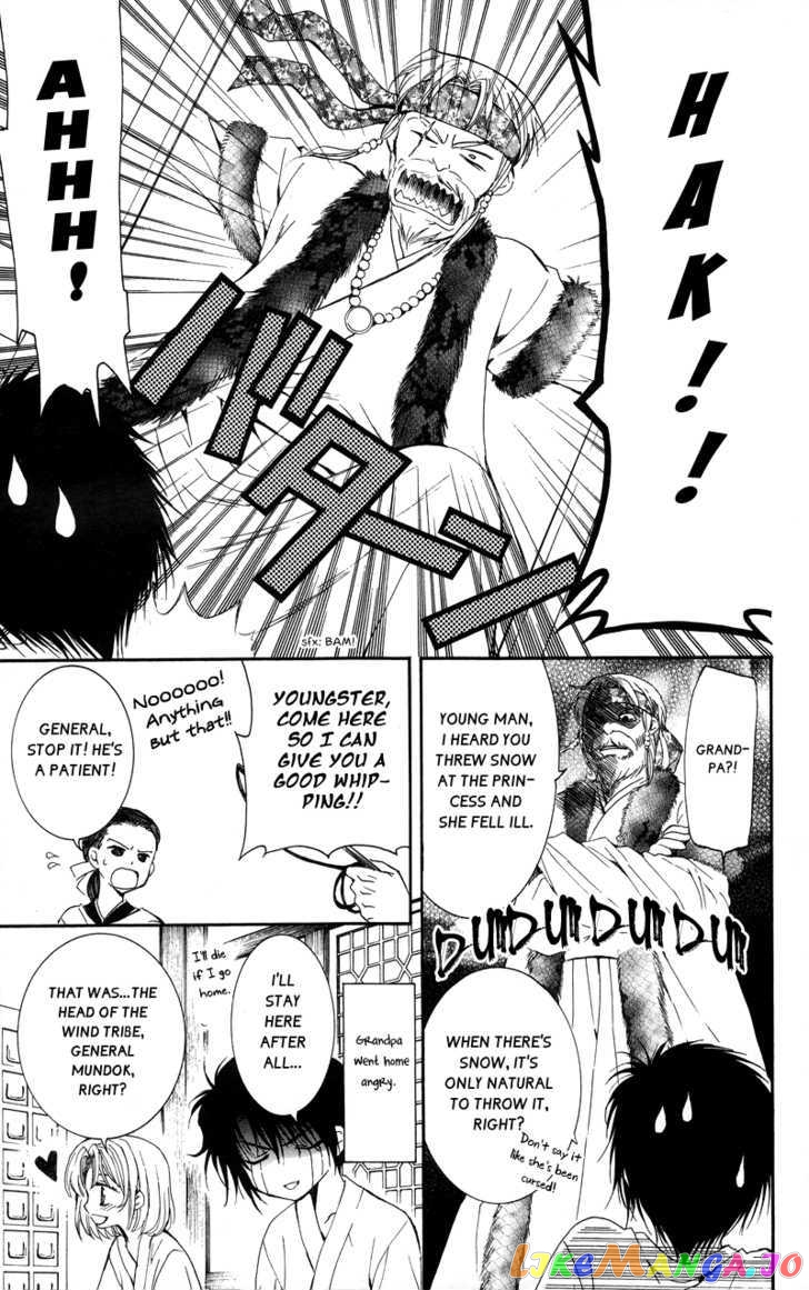 Read Akatsuki no Yona (EN) Manga Online
