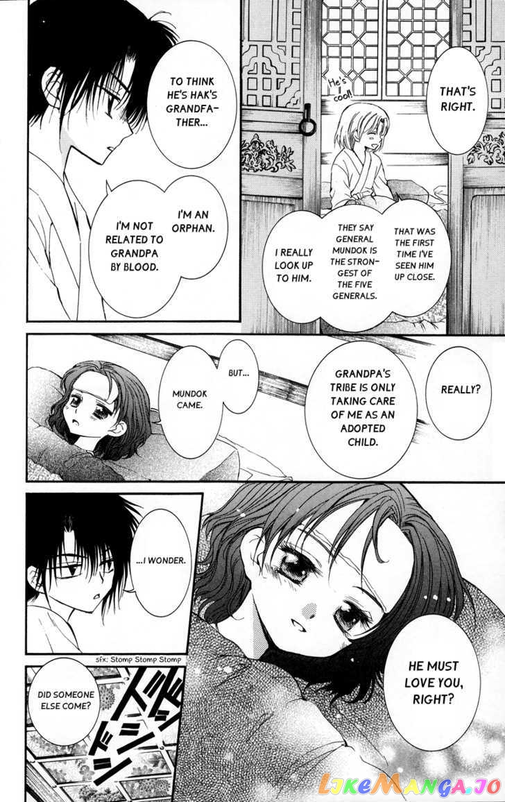 Read Akatsuki no Yona (EN) Manga Online