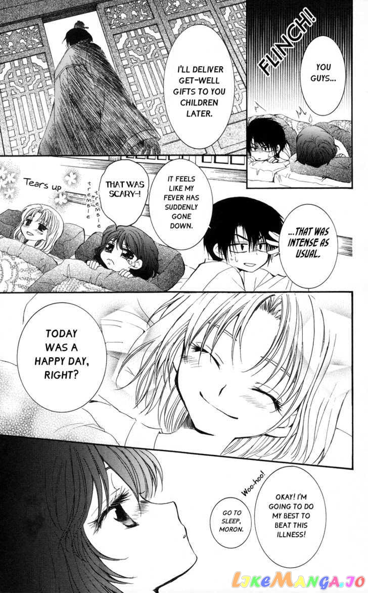 Read Akatsuki no Yona (EN) Manga Online