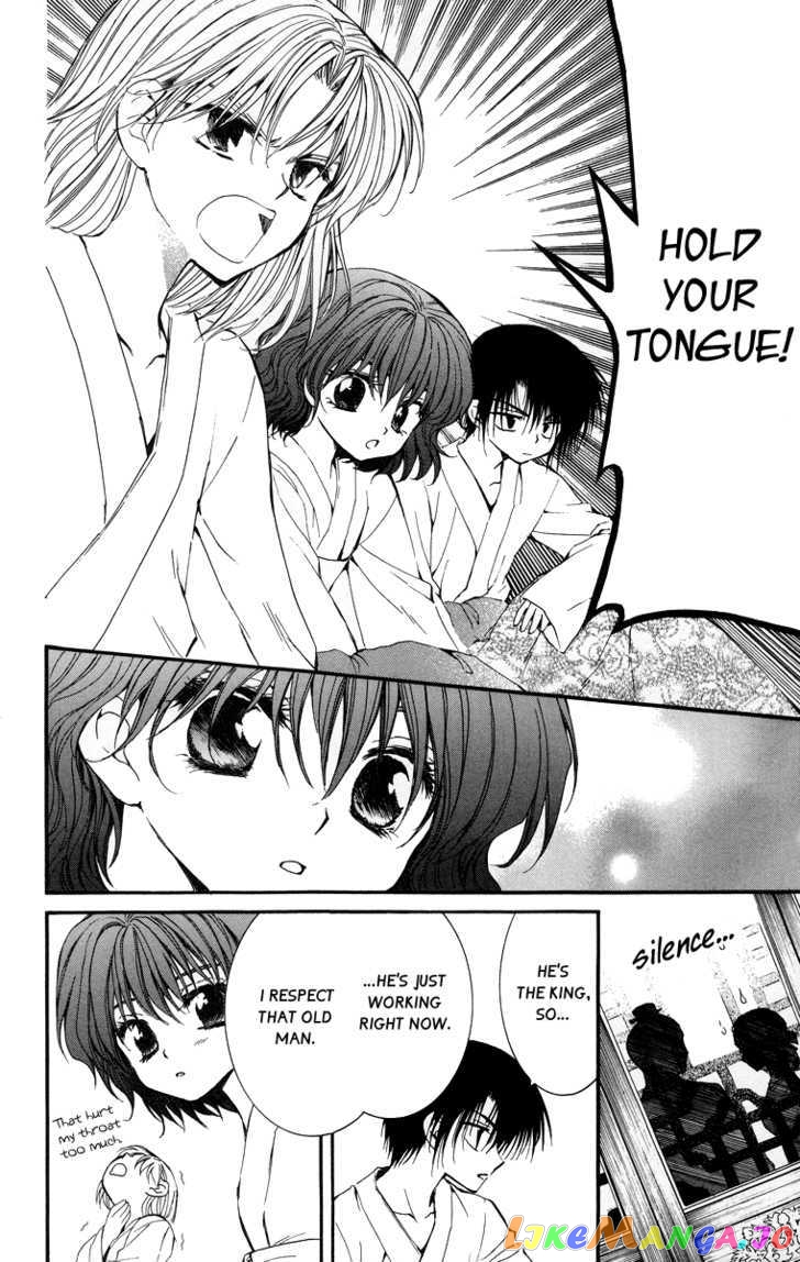Read Akatsuki no Yona (EN) Manga Online