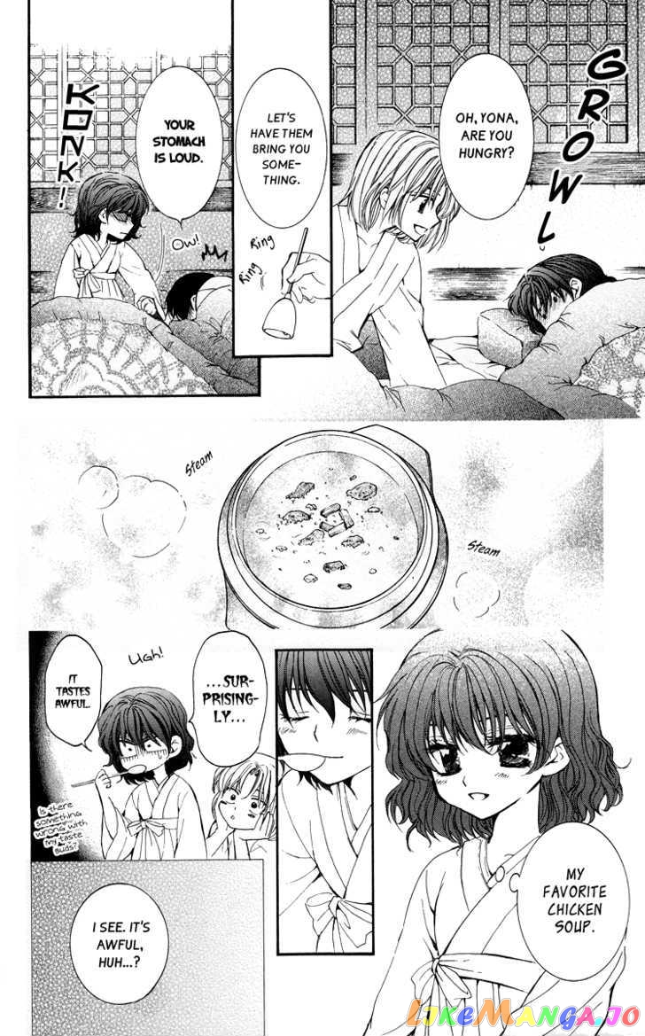 Read Akatsuki no Yona (EN) Manga Online