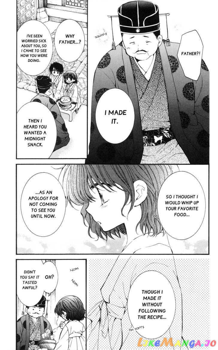 Read Akatsuki no Yona (EN) Manga Online