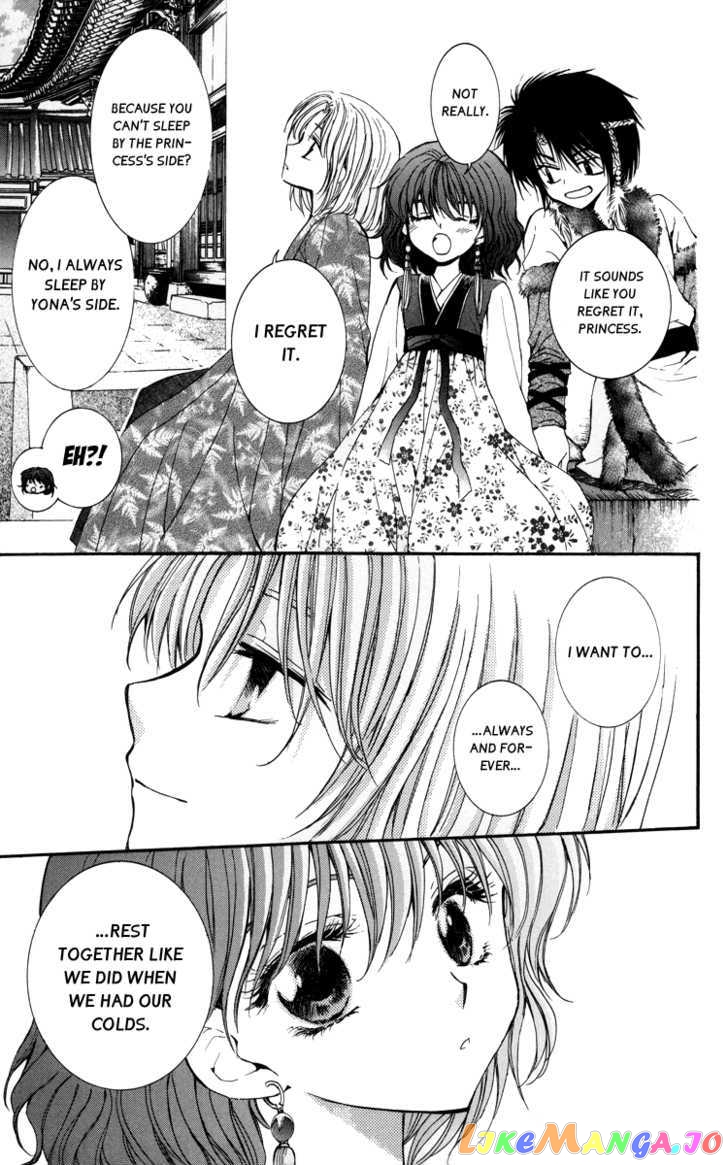 Read Akatsuki no Yona (EN) Manga Online