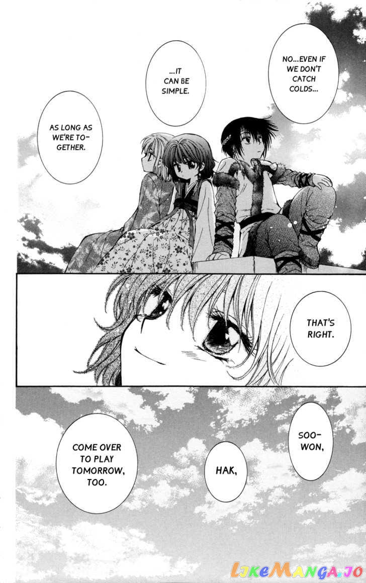 Read Akatsuki no Yona (EN) Manga Online