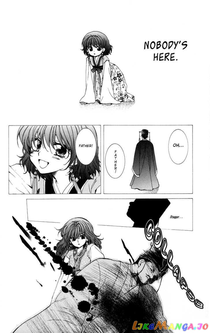 Read Akatsuki no Yona (EN) Manga Online