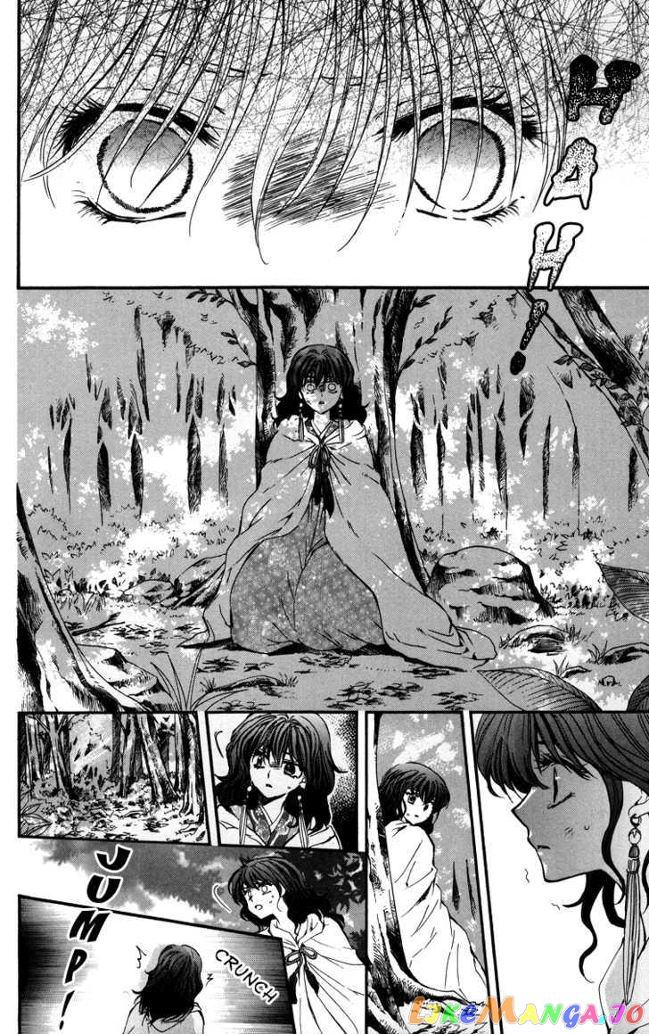 Read Akatsuki no Yona (EN) Manga Online