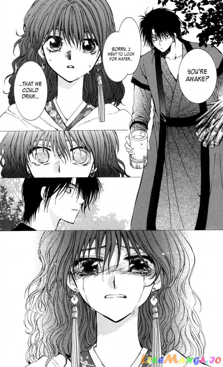 Read Akatsuki no Yona (EN) Manga Online