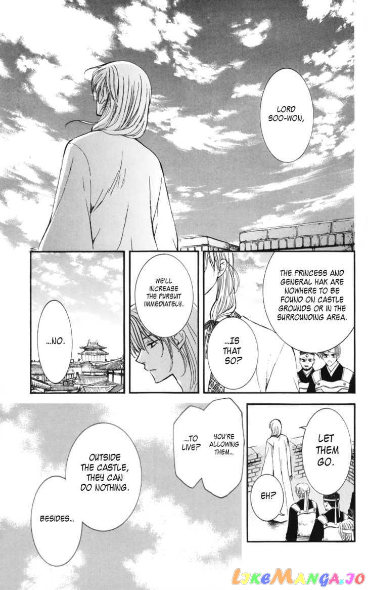 Read Akatsuki no Yona (EN) Manga Online