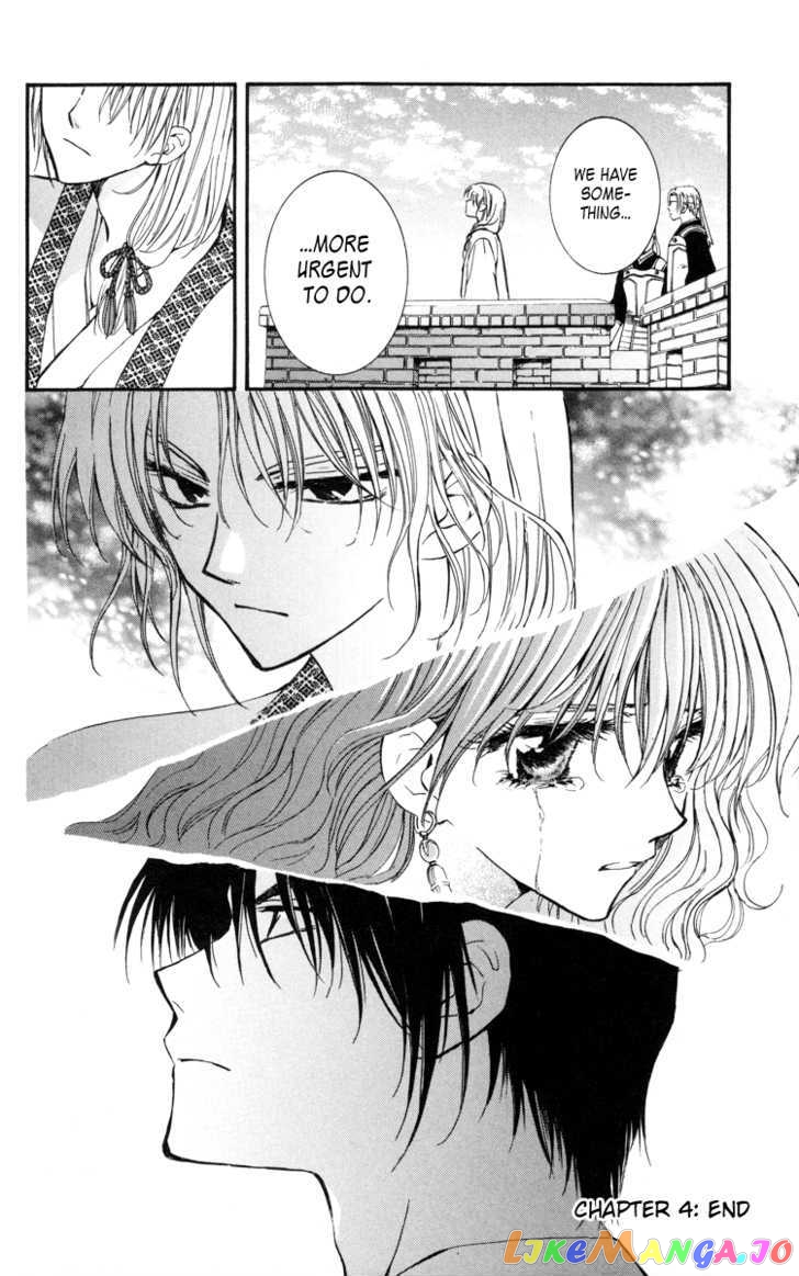 Read Akatsuki no Yona (EN) Manga Online