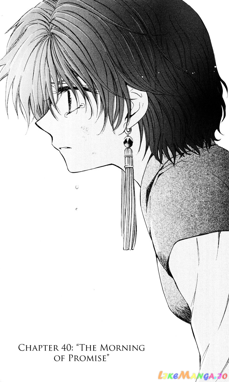 Read Akatsuki no Yona (EN) Manga Online