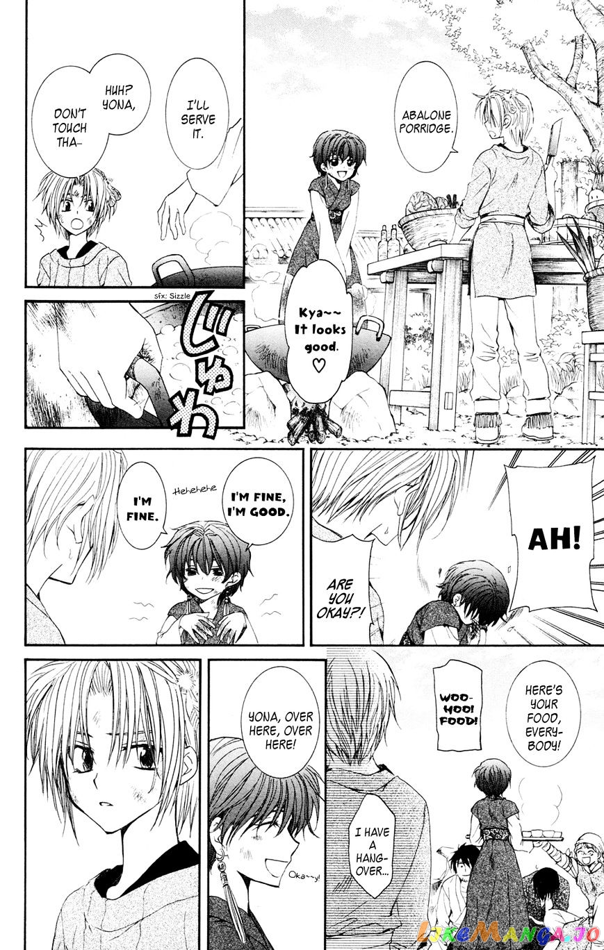 Read Akatsuki no Yona (EN) Manga Online