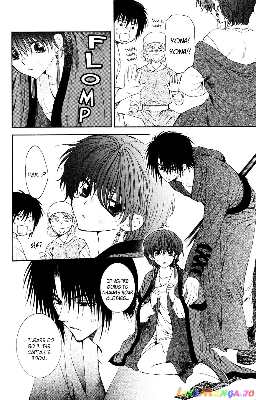 Read Akatsuki no Yona (EN) Manga Online