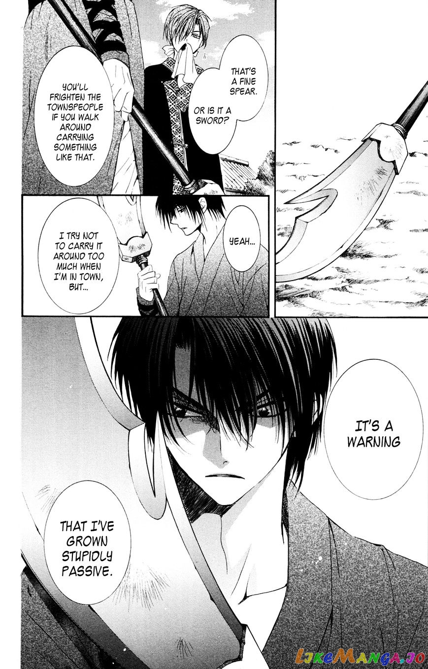 Read Akatsuki no Yona (EN) Manga Online