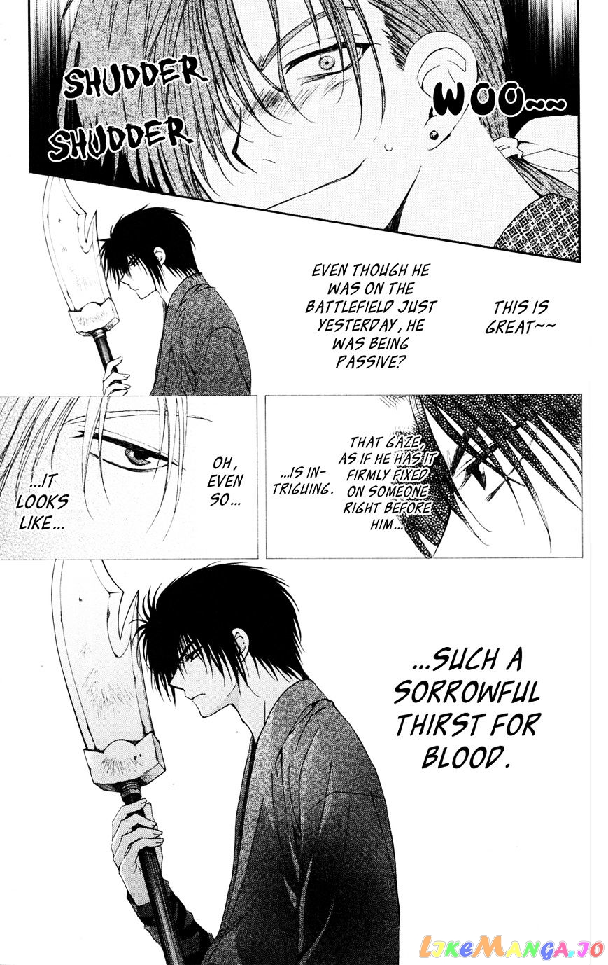 Read Akatsuki no Yona (EN) Manga Online