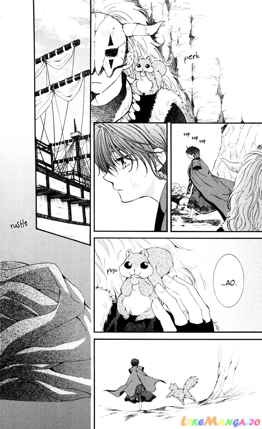 Read Akatsuki no Yona (EN) Manga Online