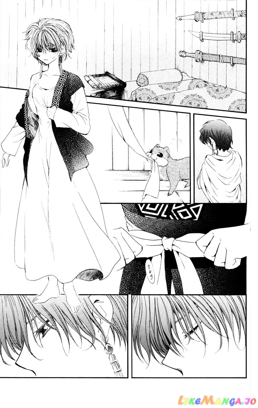 Read Akatsuki no Yona (EN) Manga Online