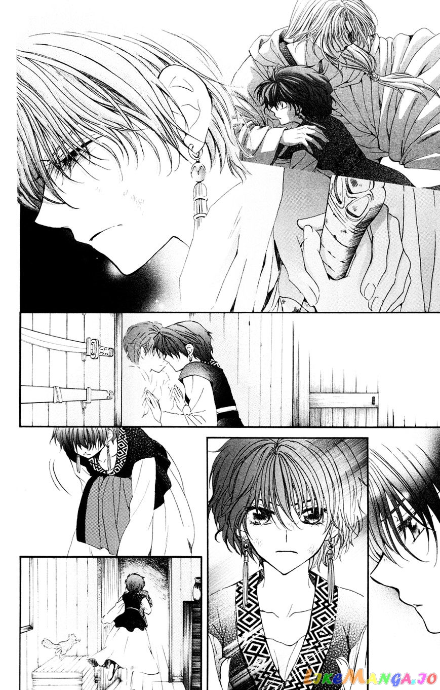 Read Akatsuki no Yona (EN) Manga Online