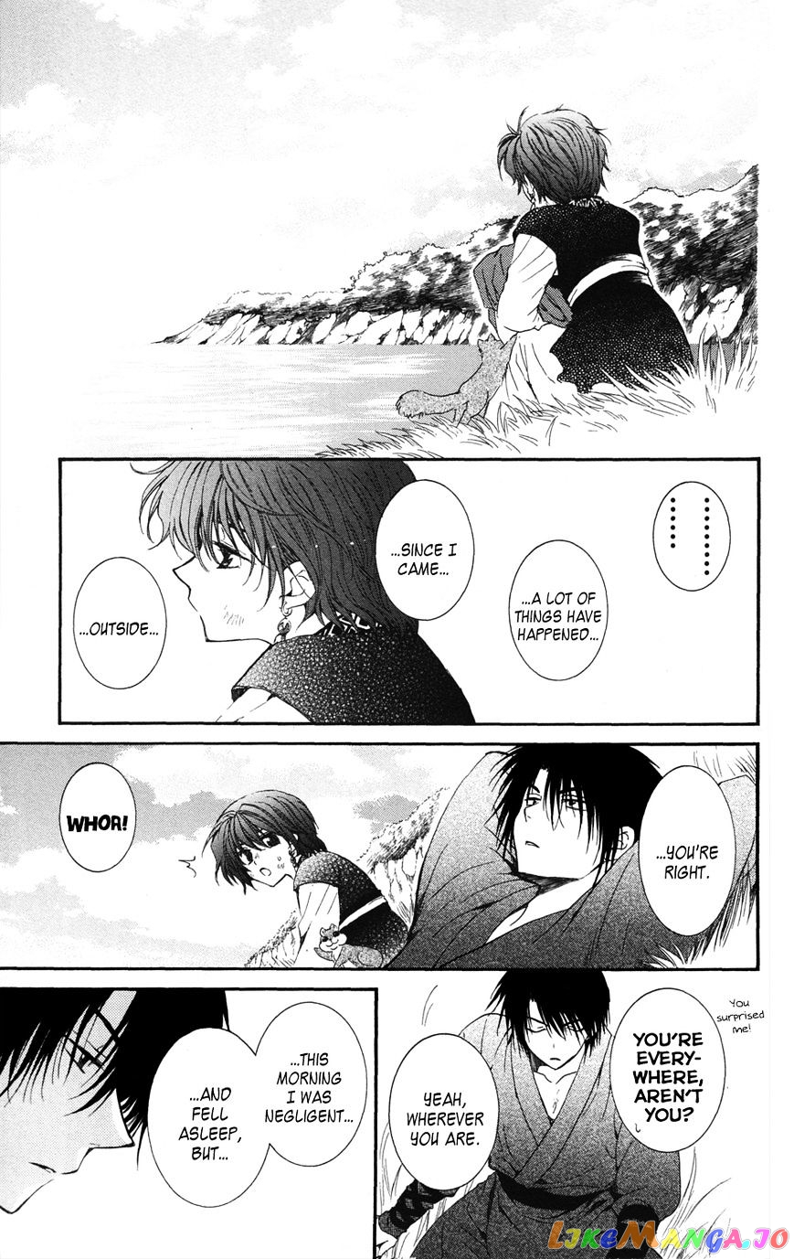 Read Akatsuki no Yona (EN) Manga Online