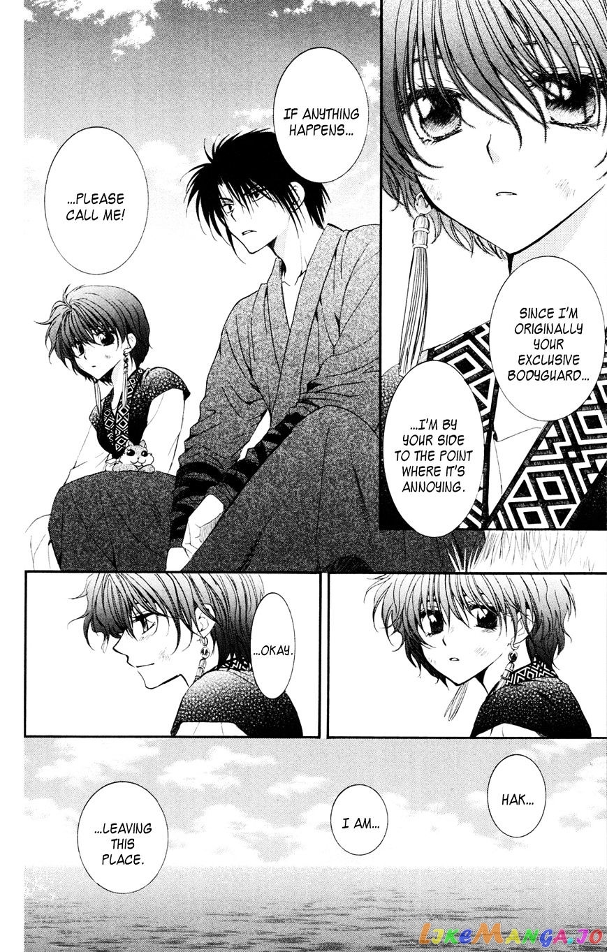 Read Akatsuki no Yona (EN) Manga Online