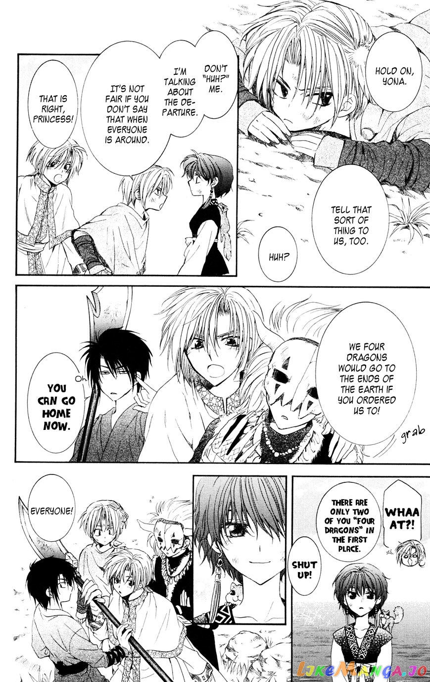 Read Akatsuki no Yona (EN) Manga Online
