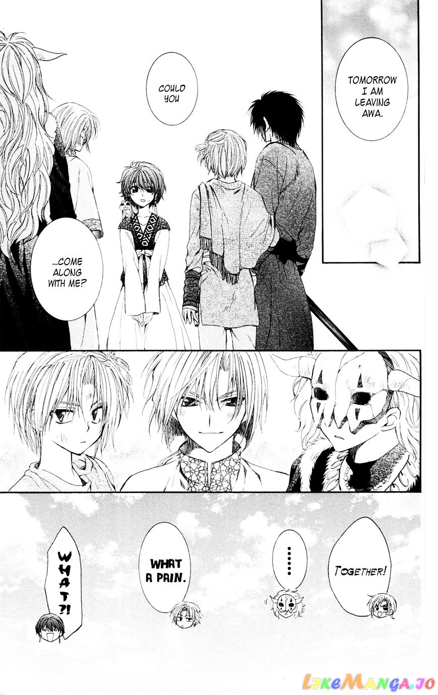 Read Akatsuki no Yona (EN) Manga Online