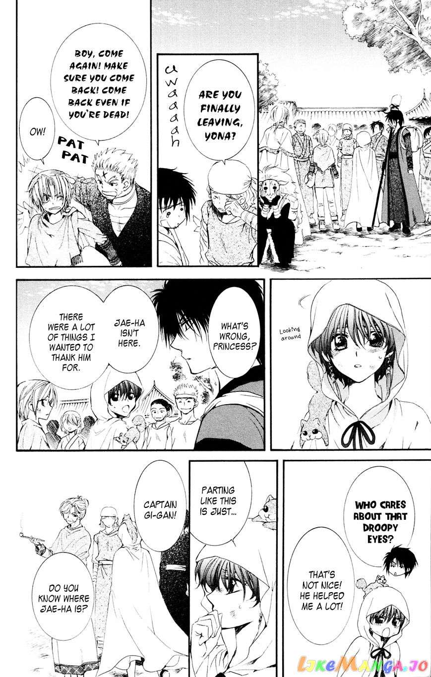 Read Akatsuki no Yona (EN) Manga Online