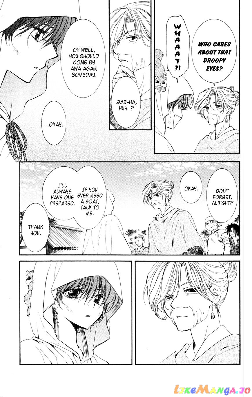 Read Akatsuki no Yona (EN) Manga Online