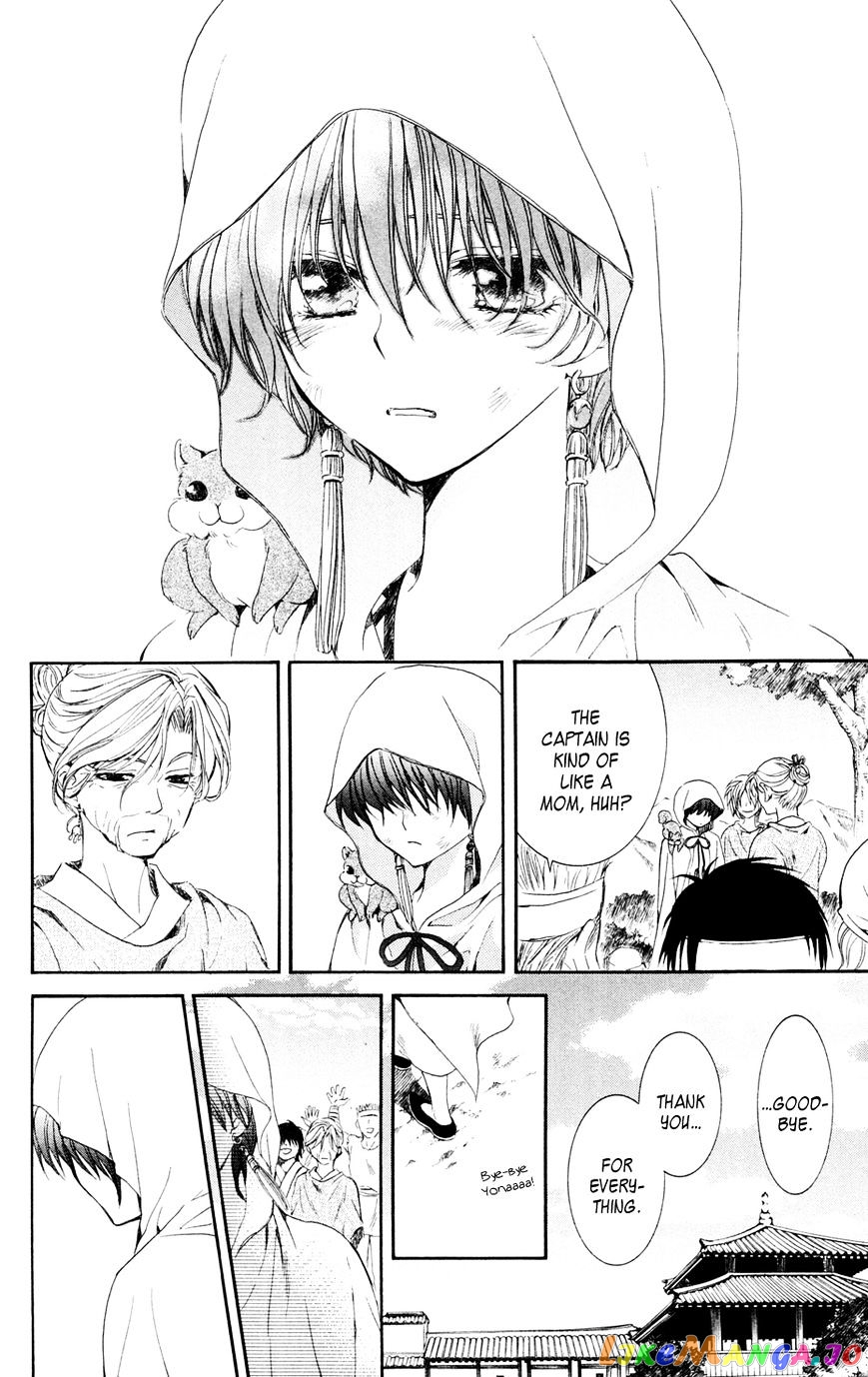 Read Akatsuki no Yona (EN) Manga Online