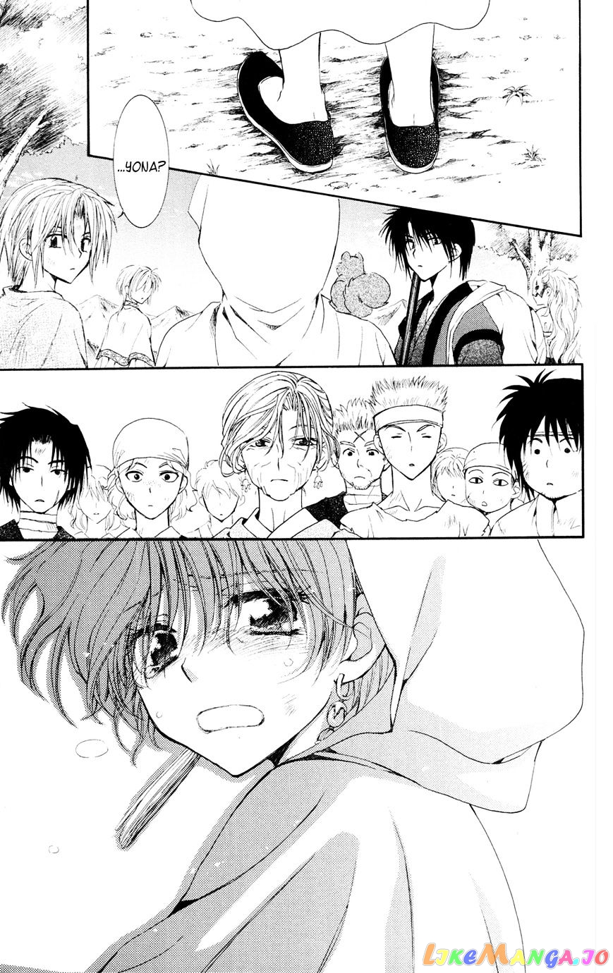 Read Akatsuki no Yona (EN) Manga Online