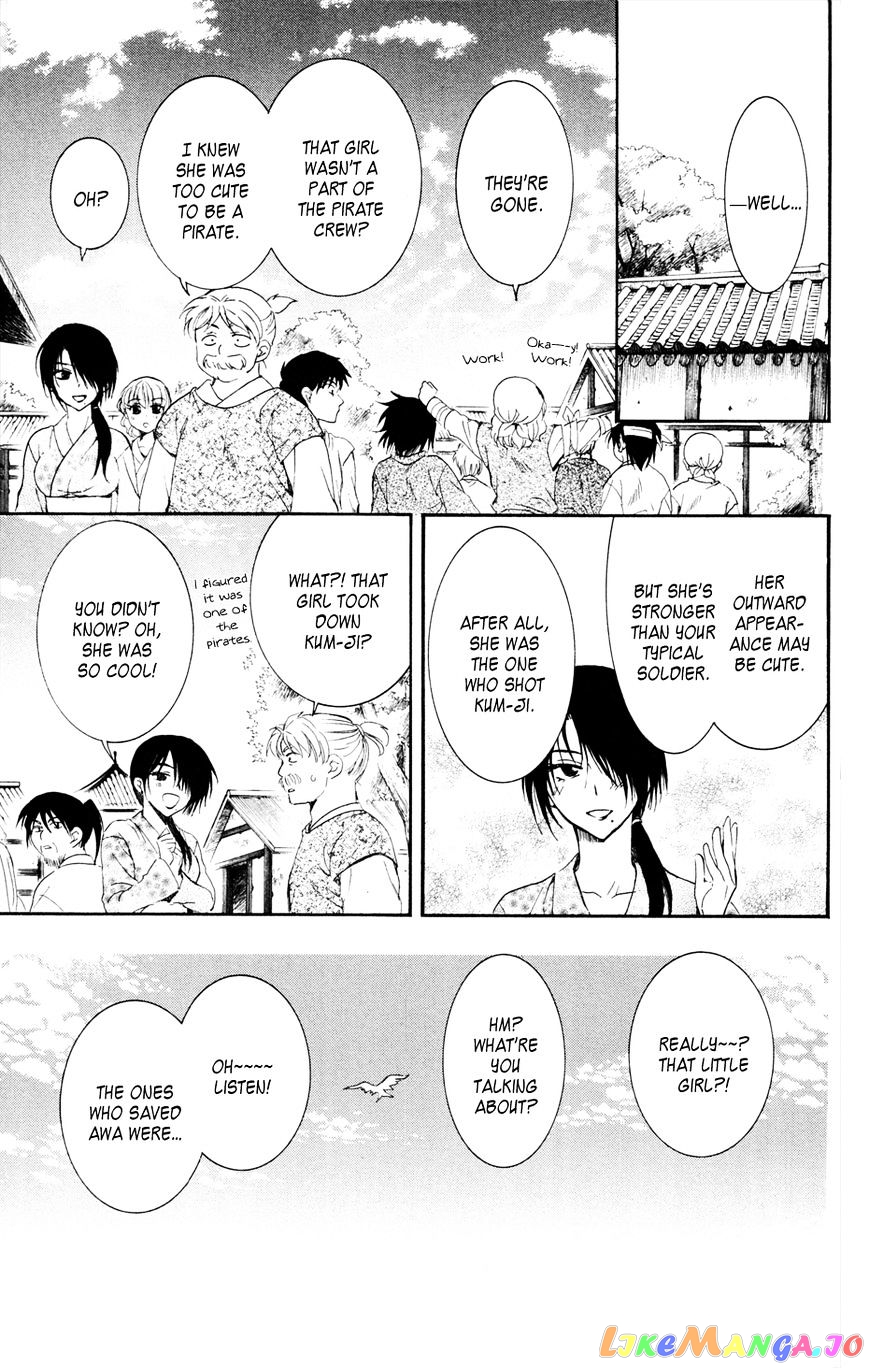 Read Akatsuki no Yona (EN) Manga Online