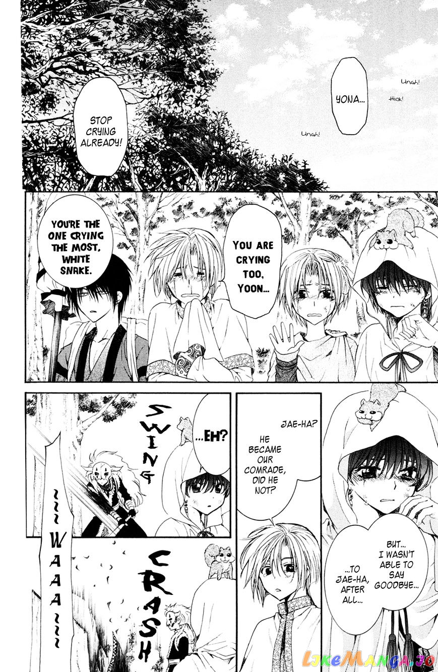 Read Akatsuki no Yona (EN) Manga Online