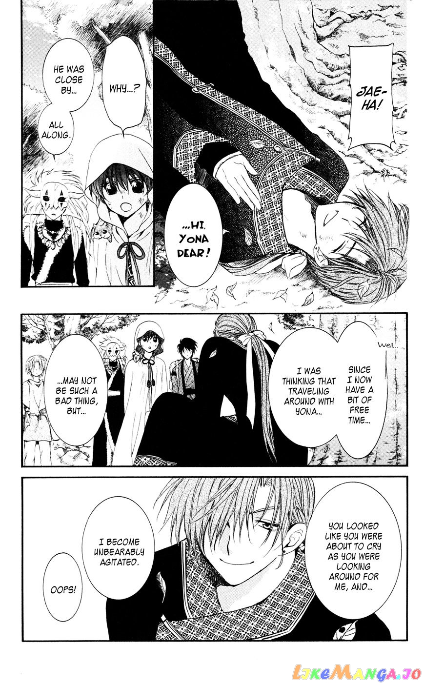 Read Akatsuki no Yona (EN) Manga Online
