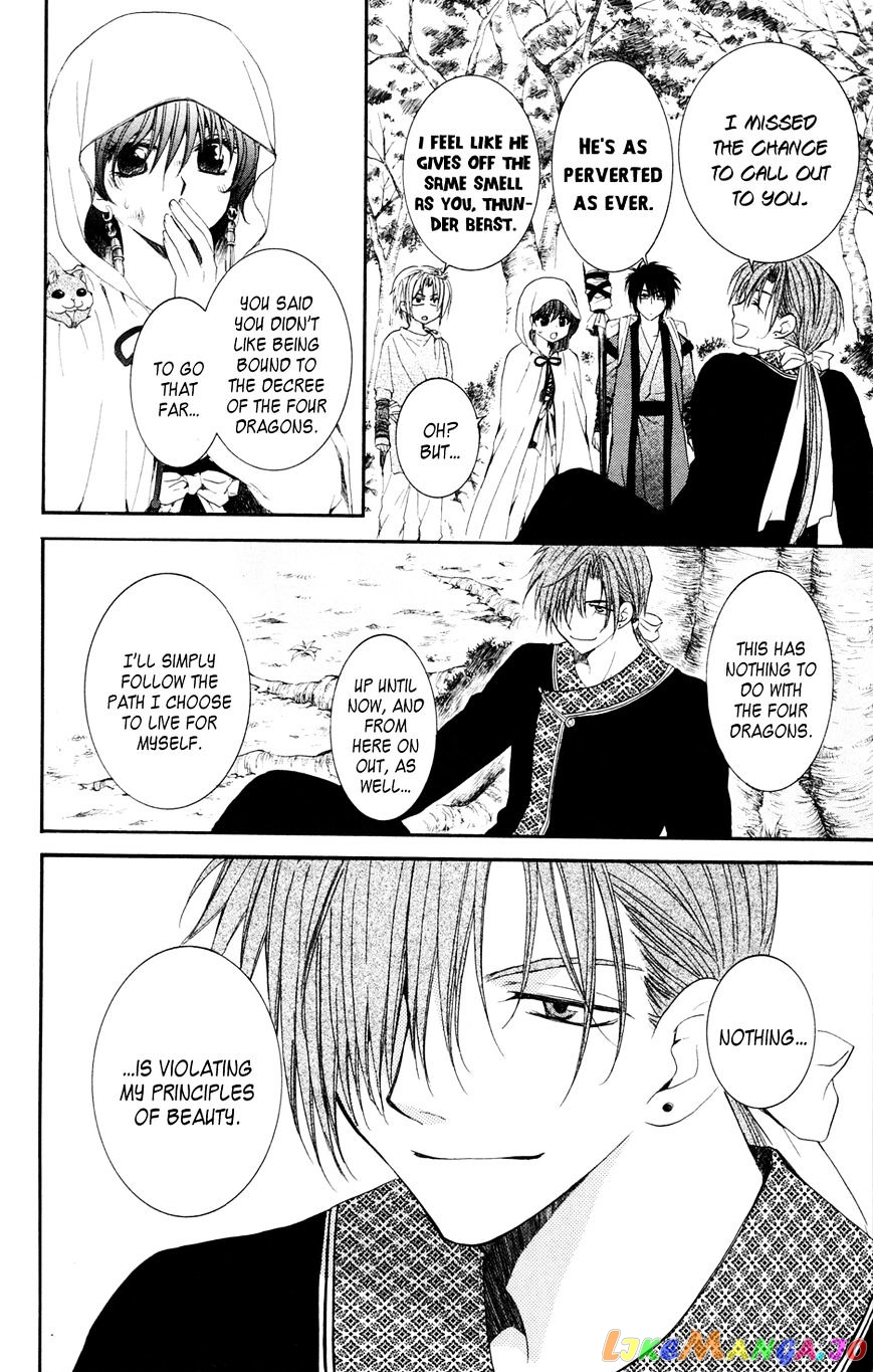 Read Akatsuki no Yona (EN) Manga Online