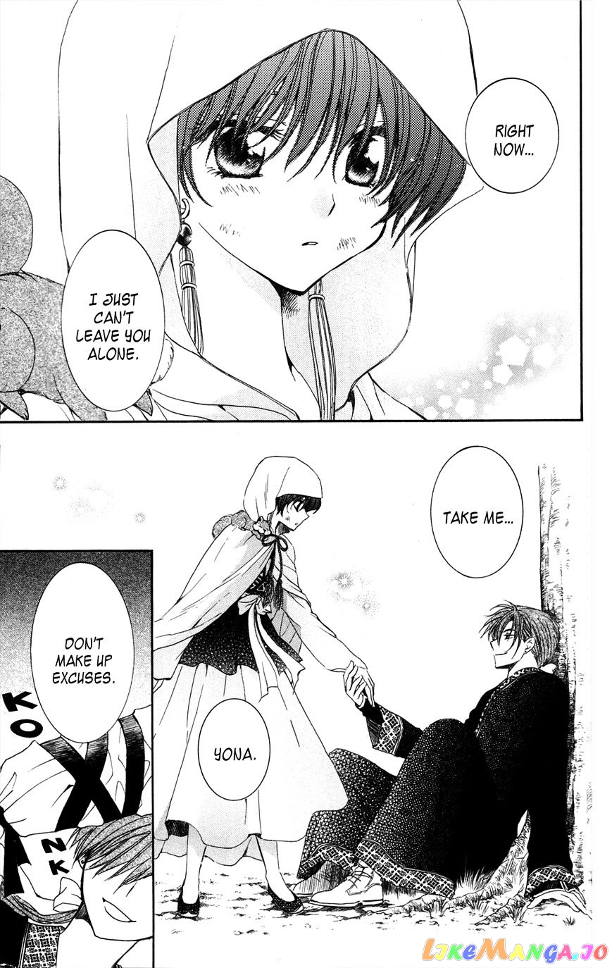 Read Akatsuki no Yona (EN) Manga Online