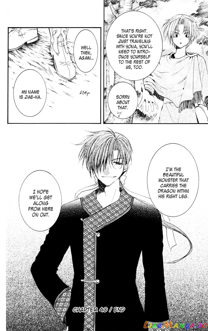 Read Akatsuki no Yona (EN) Manga Online