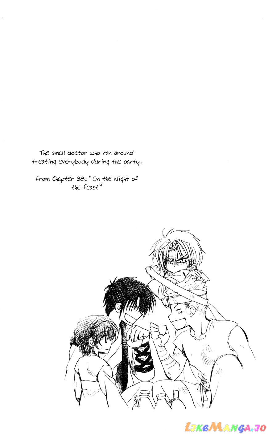 Read Akatsuki no Yona (EN) Manga Online