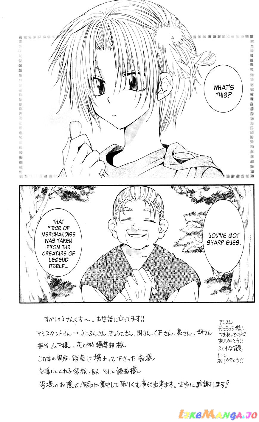 Read Akatsuki no Yona (EN) Manga Online