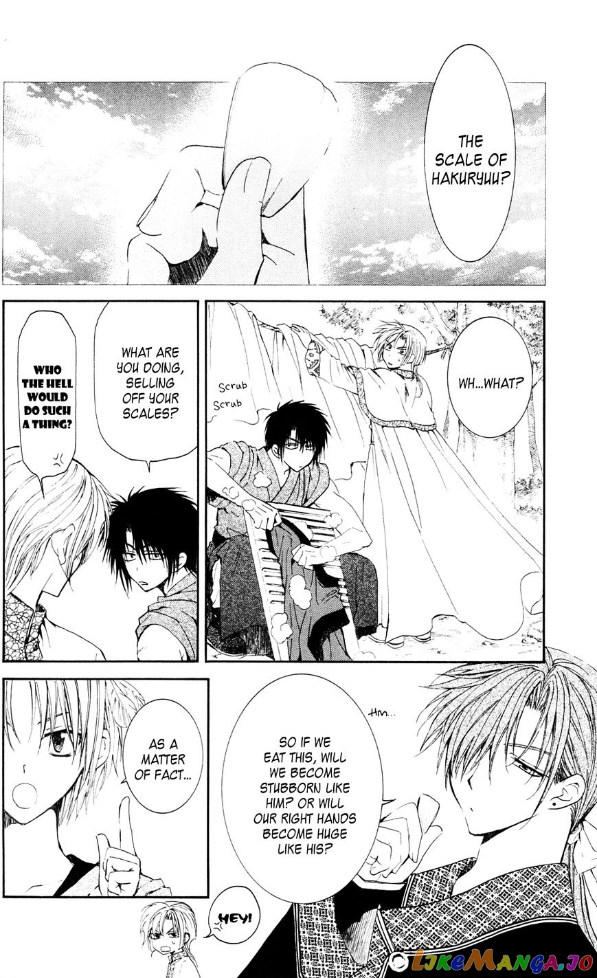 Read Akatsuki no Yona (EN) Manga Online