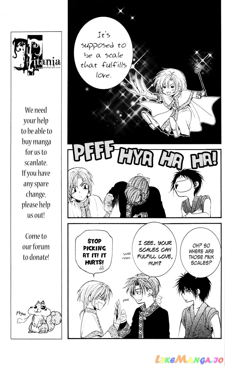 Read Akatsuki no Yona (EN) Manga Online