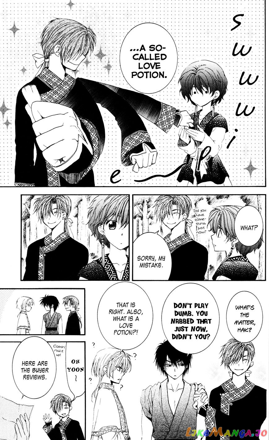 Read Akatsuki no Yona (EN) Manga Online